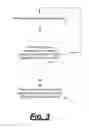 Fig. 03 - Empty separation printing
