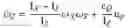 Fig. 09 - Trajectory tracking controllers for rotorcraft unmanned aerial vehicles (UAVS)