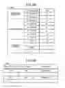 Fig. 06 - Sheet handling apparatus, sheet handling system and sheet handling method