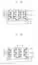 Fig. 09 - VERTICAL-TYPE SEMICONDUCTOR DEVICES AND METHODS OF MANUFACTURING THE SAME