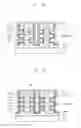 Fig. 22 - VERTICAL-TYPE SEMICONDUCTOR DEVICES AND METHODS OF MANUFACTURING THE SAME