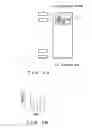 Fig. 06 - Receiving Unit For Optical Communication, Optical Communication Apparatus And Optical Communication Method