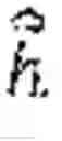 Fig. 02 - Methods of performing communications, mobile terminal devices, and baseband modems