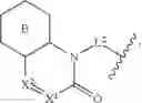 Fig. 03 - ANTIBACTERIAL COMPOUNDS
