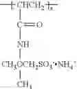 Fig. 07 - Low Energy, Cold Process Formulation Aid