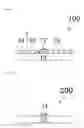 Fig. 06 - Composite member and method of manufacturing the same, and aliphatic polycarbonate-containing layer