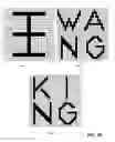 Fig. 09 - Motion recognition via a two-dimensional symbol having multiple ideograms contained therein