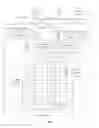 Fig. 02 - Method and system for compensating for floating gate-to-floating gate (fg-fg) interference in flash memory cell read operations