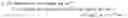 Fig. 02 - Termination structure for nanotube semiconductor devices