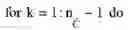 Fig. 56 - Device-to-device communication in a multi-cell network with perfect and imperfect CSI