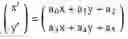 Fig. 05 - Global motion estimation and modeling for accurate global motion compensation for efficient video processing or coding