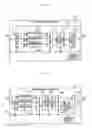 Fig. 06 - Image transmission device, image transmission method, image reception device, and image reception method