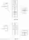 Fig. 19 - Power reduction in a wireless network