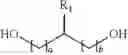 Fig. 08 - Compound for copolymeric polyester resin, and preparation method of copolymeric polyester resin using the same