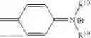 Fig. 74 - Luminescent squaraine rotaxane compounds