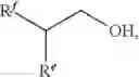 Fig. 08 - Naphthalene-1,8-dicarboxylate ester compounds and lubricating oil base stocks and processes for making same
