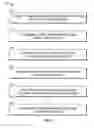 Fig. 03 - Systems and methods for evaluating accuracy in a patient model