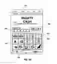 Fig. 16 - Gaming machine and method of providing a feature game