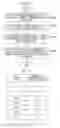 Fig. 13 - INFORMATION NOTIFICATION APPARATUS, INFORMATION NOTIFICATION SYSTEM, INFORMATION NOTIFICATION METHOD, AND INFORMATION NOTIFICATION PROGRAM