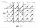 Fig. 09 - Unidirectional spin torque transfer magnetic memory cell structure and methods of programming the same