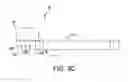 Fig. 06 - Ankle replacement system and method