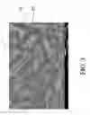 Fig. 04 - BRAZING MATERIAL COMPOSITION AND MANUFACTURING METHOD THEREOF