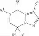 Fig. 362 - Substituted 6,7-dihydropyrazolo[1,5-a]pyrazines as negative allosteric modulators of mGluR2 receptors