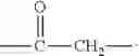 Fig. 08 - Water-soluble rapamycin derivatives