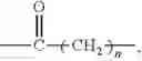 Fig. 09 - Water-soluble rapamycin derivatives