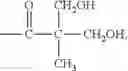 Fig. 15 - Water-soluble rapamycin derivatives