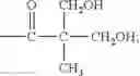 Fig. 43 - Water-soluble rapamycin derivatives