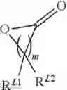 Fig. 12 - Catalysts