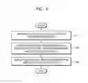 Fig. 07 - ELECTRONIC DEVICE, SOUND OUTPUT SYSTEM AND ELECTRONIC DEVICE CONTROL METHOD FOR SOUND OUTPUT SYSTEM