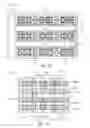 Fig. 13 - Power supply wiring in a semiconductor memory device