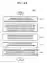 Fig. 05 - Nonvolatile memory device for performing urgent read operation based on suspend command and method of operating the same