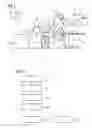 Fig. 02 - OPTIMIZATION OF OPERATION OF A MEDICAL SYSTEM