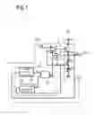 Fig. 02 - Power control device