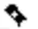 Fig. 02 - Electrically folding and unfolding multi-fold umbrella