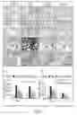 Fig. 07 - 3-D COLLAGEN SCAFFOLD-GENERATED EXOSOMES AND USES THEREOF