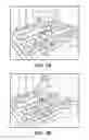 Fig. 06 - LABORATORY TEST TUBE RACK AND ASSOCIATED DEVICES, SYSTEMS AND METHODS OF USE