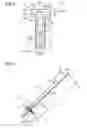 Fig. 04 - Fastener and wiring assembly including fastener