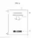 Fig. 09 - Multifeed detection device and image reading apparatus