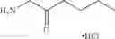 Fig. 167 - CXCR4 receptor antagonists