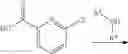 Fig. 51 - CXCR4 receptor antagonists