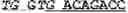 Fig. 26 - Tumor determination method