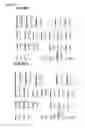 Fig. 24 - Means and methods for staging, typing and treating a cancerous disease