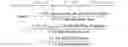 Fig. 08 - Method of diagnosing a disease accompanied by excessive cell death and kit for the implementation thereof
