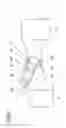 Fig. 10 - Mixer device