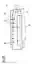 Fig. 19 - Mixer device