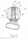 Fig. 24 - Mixer device